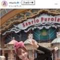 元AKB48メンバー、俳優夫＆娘とのピューロランド家族3ショット披露「憧れのママ像です」「美形一家」の声 画像