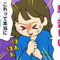 「なんだか息苦しい」は更年期？40代から増える【不整脈】の初期サイン 画像