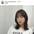 元HKT48メンバー、コンビニのおにぎり活用したお粥作り「面白いアレンジ」「上手い活用法」 画像