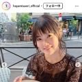 早見沙織、ほっそり二の腕際立つノースリ姿のパリ旅行ショット公開 「魅力が溢れてる」「透明感すごい」と反響 画像
