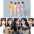 モナキ「TGC」初出演決定 稲垣来泉・AKB48伊藤百花・越山敬達ら追加出演者解禁【マイナビ TGC2026 A/W】 画像