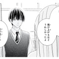 気づけばずっと目で追っていた…。彼が特別な存在になったきっかけとは？【キスのあとまで教えてあげる #11】 画像