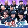 M!LK曽野舜太・上田竜也・「VIVANT」富栄ドラムら「THE鬼タイジ」参戦 出演者15人解禁、舞台は東京サマーランド 画像