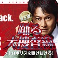 「踊る大捜査線」シリーズ9作品フジで一挙放送 地上波初作品も【タイトル・放送日】 画像