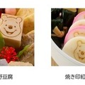 おせち・三段重「くまのプーさん」© Disney.Based on the “Winnie the Pooh” works by A.A. Milne and E.H. Shepard.