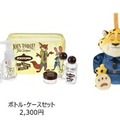 「ZOOTOPIA TRAVEL」© Disney