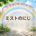 東京都「夏の子供の外遊び」学ぶ動画…アニメーション編公開 画像