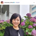 三田寛子Instagramより