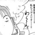 母離れしてひとり暮らしを開始！実家暮らしの30代女性が気づいた“自分自身の人生”【ガラスの靴、はかせます！ #10】 画像