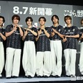 Travis Japan、東京スカイツリー点灯式登場・史上最多60種類のライティング JリーグSPアンバサダー初仕事務める 画像