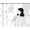 夫を亡くして10年、社会人になった娘とふたり暮らし。今の私の生きがいは…？【キセキノコイ #２】 画像