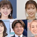 菊地亜美・舟山久美子…芸能界で海外移住の報告続々 昨年は大久保嘉人・SHELLY・優木まおみも 画像