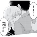 「いつ妻と別れるの？」本当なら私が彼と結婚するはずだったのに…！【正しい不倫 #20】 画像