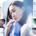 「Tシャツが乾くまで」最初はTシャツではなかった「一気に“不倫感”が上がりませんか？」タイトル決定の裏側＆物語に仕掛けたユニークな視点【脚本家・生方美久氏インタビュー】 画像