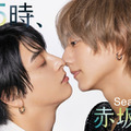 「２５時、赤坂で Season2」(C)「２５時、赤坂で Season２」製作委員会