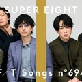 SUPER EIGHT「THE FIRST TAKE」2年半ぶり登場「無責任ヒーロー」一発撮り 令和8年8月8日公開・THEイナズマ戦隊と特別パフォーマンス 画像
