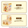 「ディズニー くまのプーさん FLIP POP Fig.」© Disney. Based on the “Winnie the Pooh” works by A.A. Milne and E.H. Shepard.