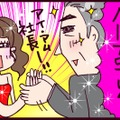 子どものために我慢していたけど…不倫相手に「離婚したら生活はすべて守る」と言われ【なぜ彼女は離婚したのか？ #46】 画像
