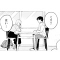 楽しみにしていたデート当日。まさかの仕事の呼び出しが…！【この恋、ホンモノに編むには #18】 画像