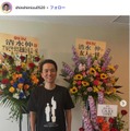 “Nクールおじさん”清水伸、結婚を発表 お相手の女優と2ショットで報告「変わらず見守っていただけたら嬉しい」 画像
