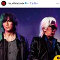 B’z、熊本地震受け3000万円寄付 チャリティーグッズ収益金を充当 支援先・内訳も公表 画像