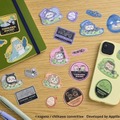 ちいかわぽけっと 恐竜なスマホに貼れるサイズのステッカー