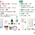 『理系脳をつくる 食べられる実験図鑑』