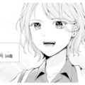 34歳、仕事は順調。でも理想の結婚は遠い…。婚活では「価値ある女」だと思っていたのに【ピリ婚 #１】 画像