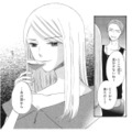 バーにひとりで現れた謎の美女。男性が思わず声をかけると…？【あなたは私を喜ばせる #２】 画像