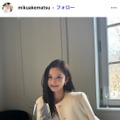 サッカー日本代表・堂安律選手の美人妻、自宅の子ども用クローゼット披露「整頓されてて尊敬」「センスいい」と反響 画像