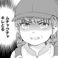 「なんでやねん」が飛び交う教室。転校初日、7歳の孫娘を襲ったカルチャーショックとは？【祖母と孫娘のブルース #７】 画像