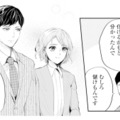 窮地の取引先を救うため奔走…！見事な対応に取引先も思わず笑顔【ピリ婚 #９】 画像