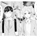 私と仕事したかったってどういう意味!? 思いもよらない言葉に戸惑って…【ピリ婚 #10】 画像