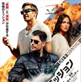 『グレイ・ミッション』(C)2026 HACIEDA PRODUCTIONS LIMITED. ALL RIGHTS RESERVED.