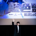 『ブルーロック』©金城宗幸・ノ村優介/講談社 ©CK WORKS