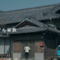 『レンタル家族』©KOHSAKA Pro