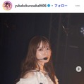 SILENT SIREN黒坂優香子、第1子男児出産を報告 小さな手握る1枚公開「愛おしくてたまらない」 画像
