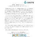 中学生・高校生のみなさんへ~不安な時、悩みがある時、話してみてください~