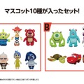 マスコットセット賞(左:A、右:B)(全2種/選べません/各種約12~17cm)