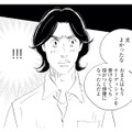 オーディション無しで役が決まる俳優に！この喜びを真っ先に伝えたい相手は…？【キセキノコイ #27】 画像