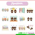 「動く！ちょこちょこモンチッチ」LINEアニメーションスタンプ(c)2026 Sekiguchi Co.Ltd