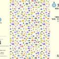 採用パンフレット 文部科学省施設系職員のご案内