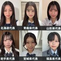 「女子高生ミスコン2026」北海道・東北エリアの代表者が決定【日本一かわいい高校生／SNS審査結果】 画像