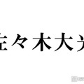 KEY TO LIT佐々木大光、CDデビューへの喜び生告白 増上寺イベント前のメンバーとの会話明かす「やばくね？すごくね？みたいな」