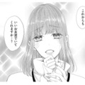 「私の方がかわいいのにどうして!?」No.1だった私が陥落…プライドを賭けた女のバトルが始まる！【あざとく、かわいく、したたかに #１】 画像