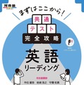 プレゼント内容