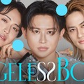 小田切ヒロ・レインボー池田直人・Aぇ! group小島健MC「エイジレスボーイズ」放送決定 老けない秘密を探るアンチエイジングバラエティ 画像