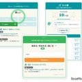 1回10問・数分で完結