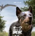 『オークストリートの異変』(C)2025 Warner Bros. Ent. All Rights Reserved