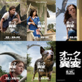 『オークストリートの異変』(C)2025 Warner Bros. Ent. All Rights Reserved